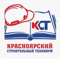 Логотип (Красноярский строительный техникум)